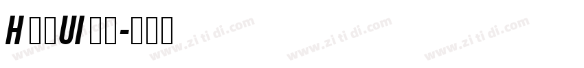 H 明蘭UI 粗體字体转换